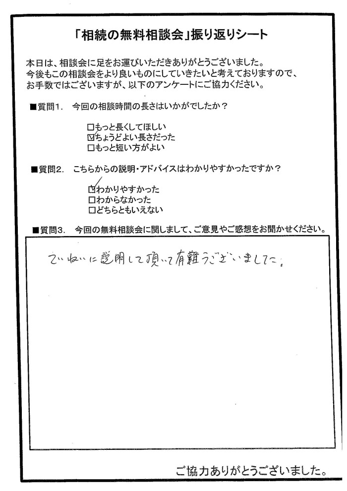 20240309(2)