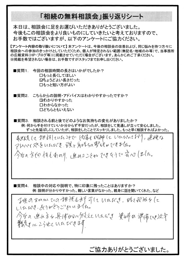 20260509(1)