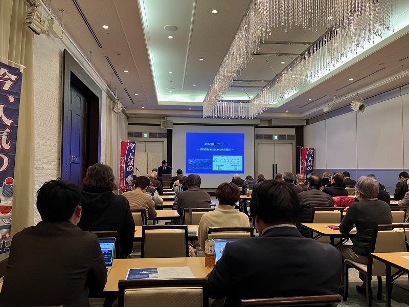20250219 ユーミーコーポレーション オーナー会01