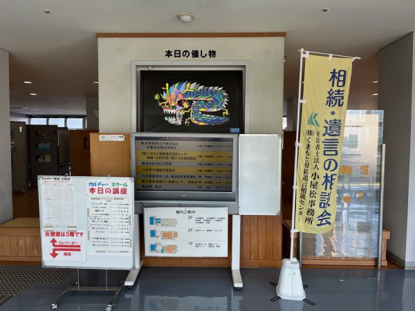 桜十字ホールやつしろ エントランス