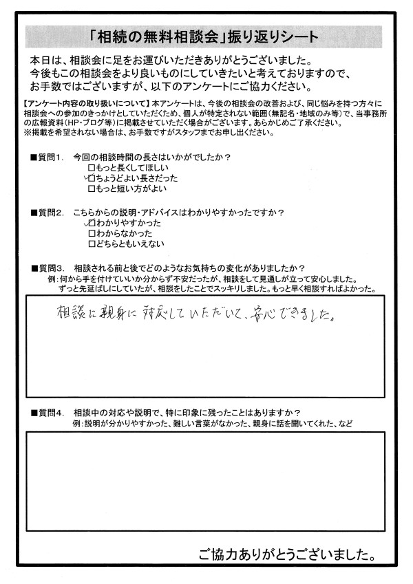 20260509(3)