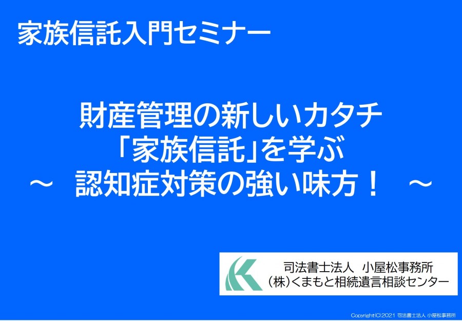 レジュメ表紙