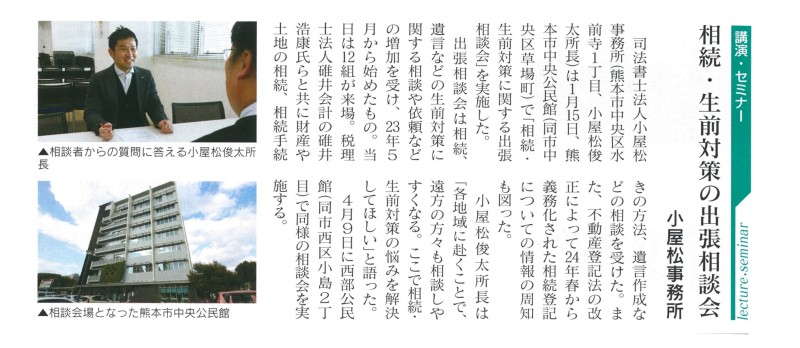 2026年2月号02