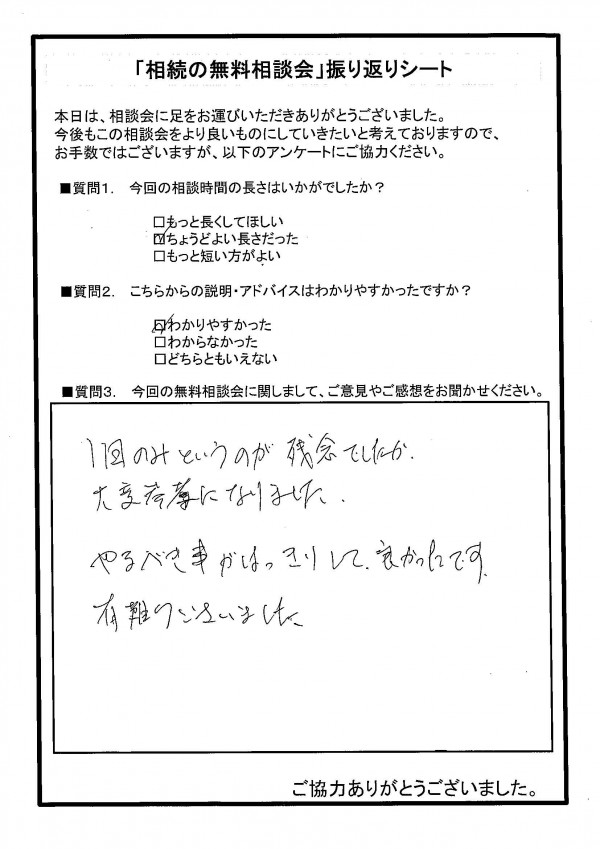 20210206(1)