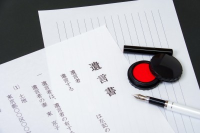 遺言書イメージ