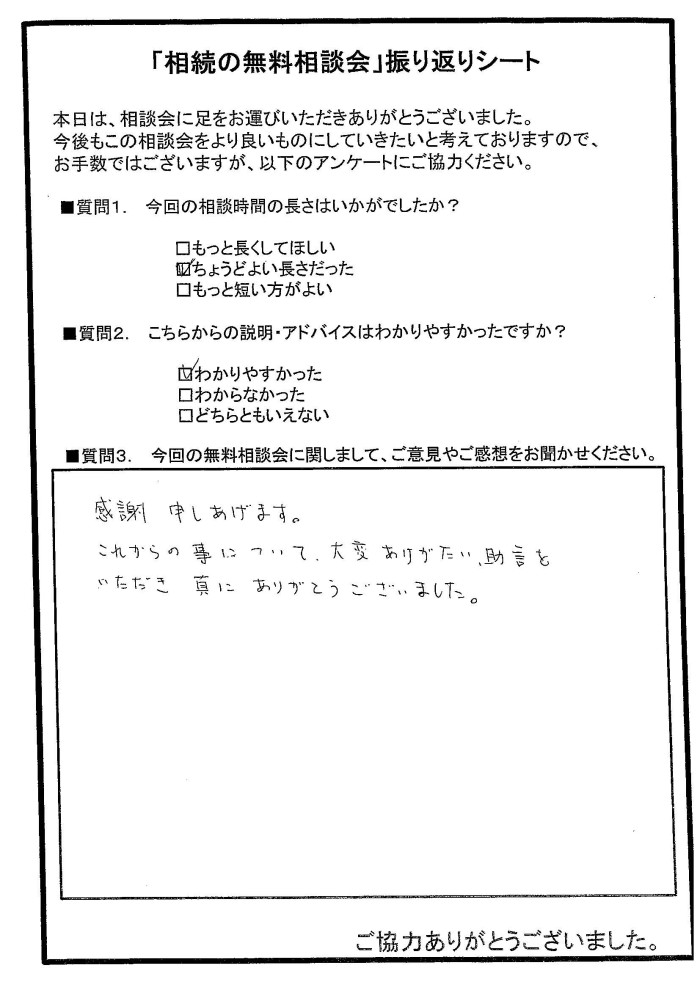 20240309(1)