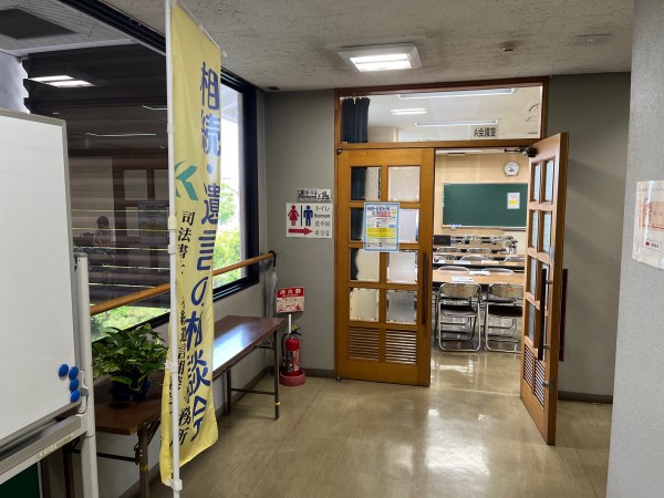 南部公民館 A会議室