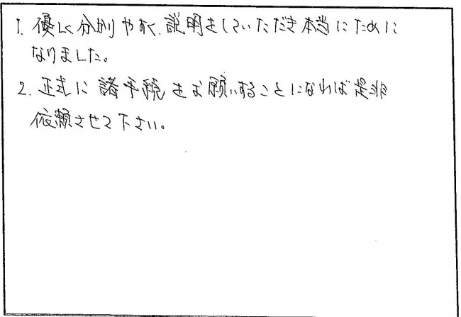 question2.1
