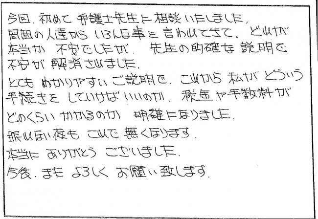 question3